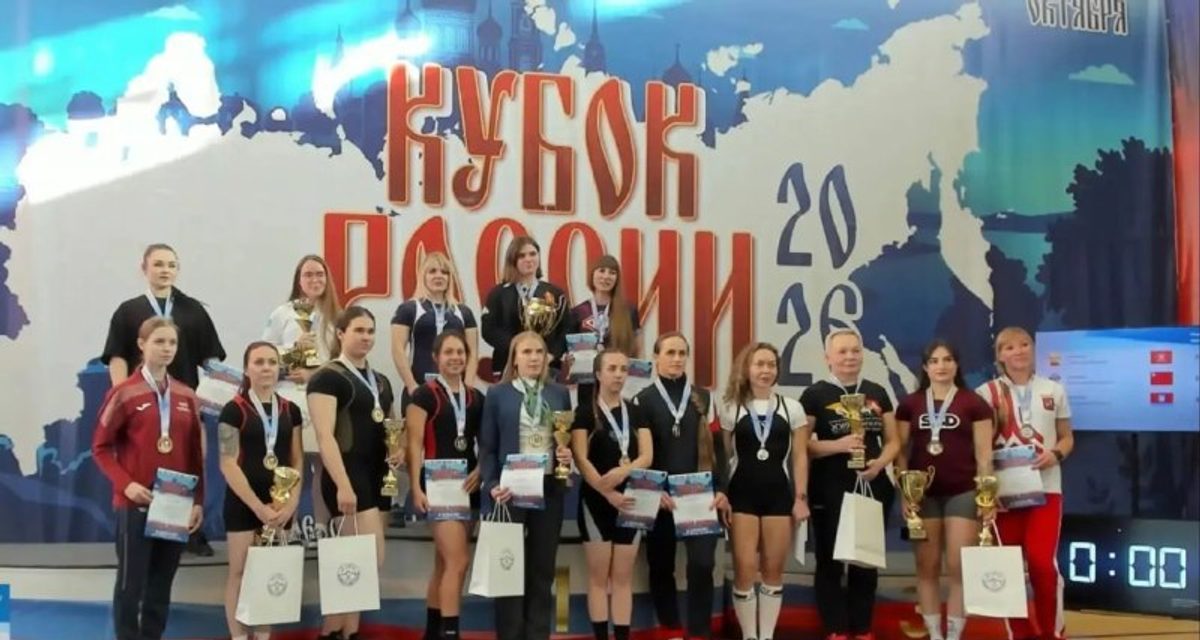 Две спортсменки из Мытищ взяли серебро на Кубке России по пауэрлифтингу