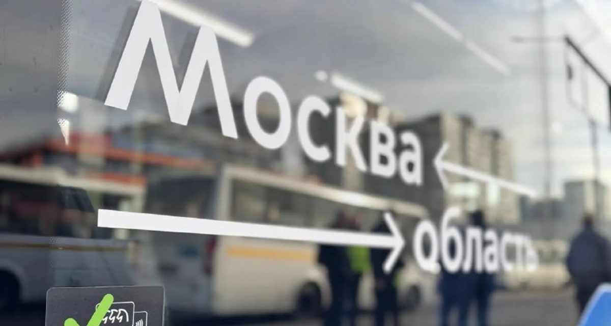 От «Медведково» в Мытищи запустят три новых маршрута с низкопольными автобусами