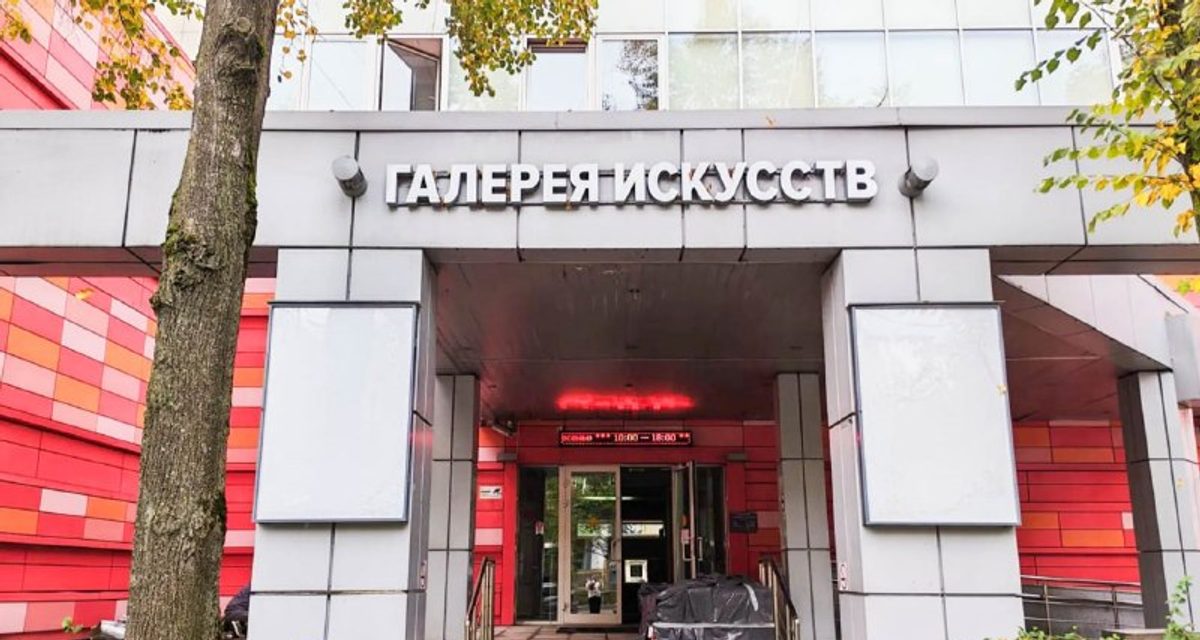 В Мытищинской галерее искусств меняют пол, красят стены и ставят велопарковку