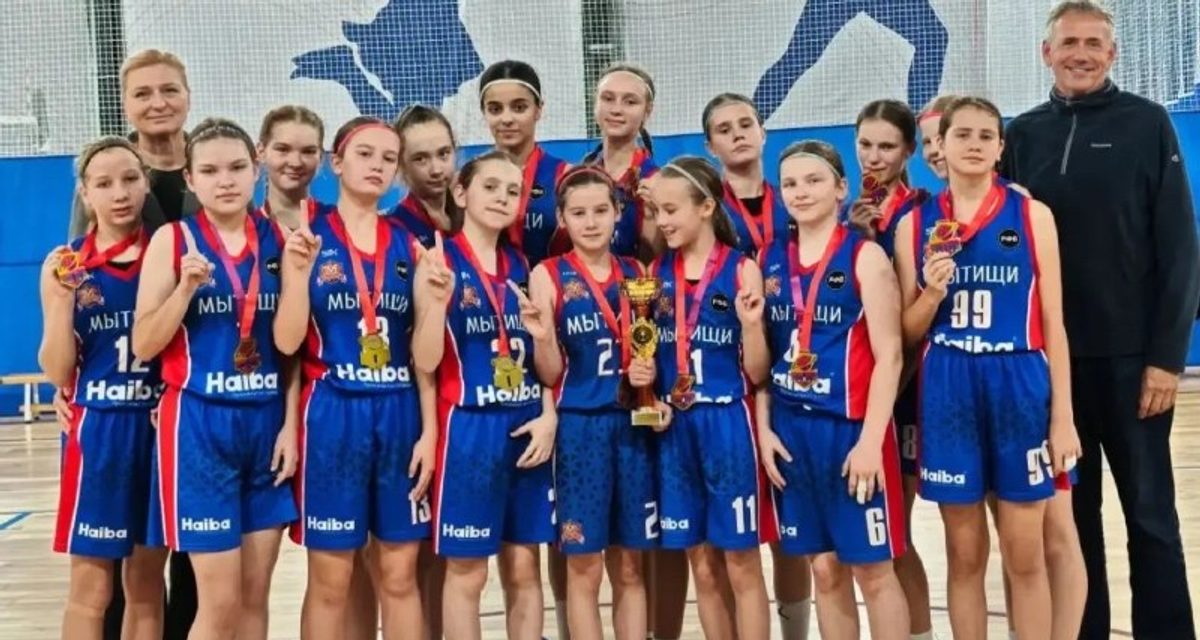Юные баскетболистки из Мытищ выиграли три турнира в Москве, обойдя команды из Москвы и Петербурга